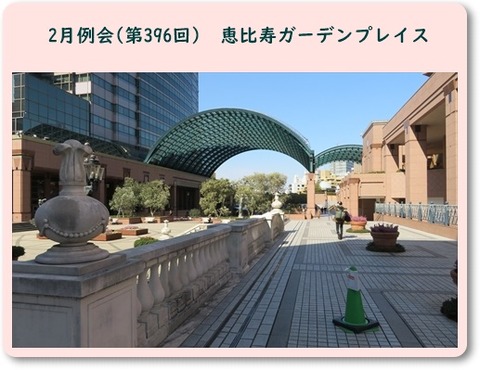 220227・恵比寿GP (21)c