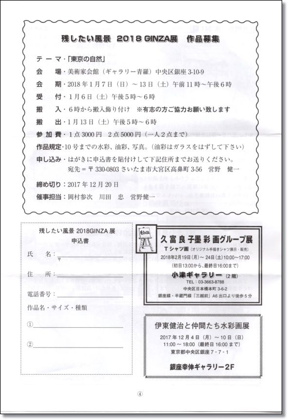 イメージ 5