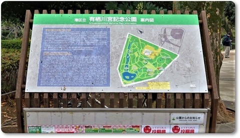 ●191222 有栖川・東京描会 (12)