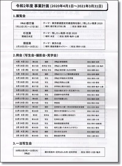 img20200530_13321720