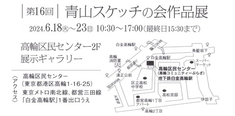 img20240618_14022933-2