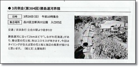 ●勝島運河・通信c