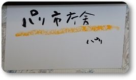 イメージ 21