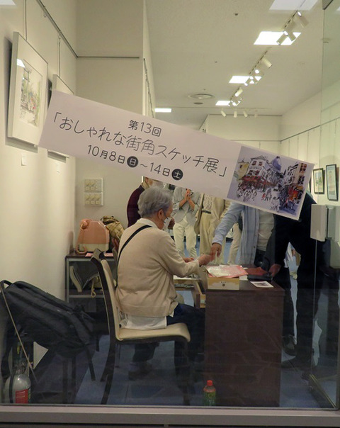 ○おしゃれ展・2023 (17)a-1