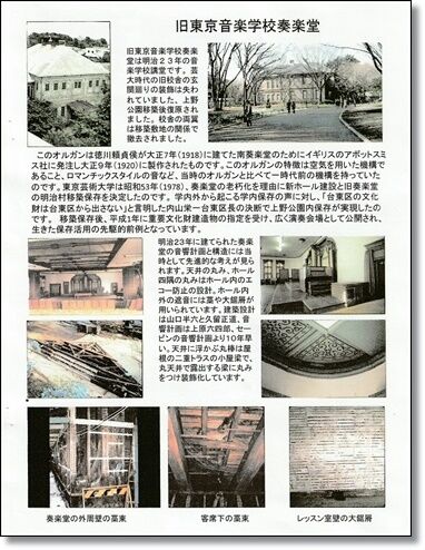 ●4月例会・見学会資料3