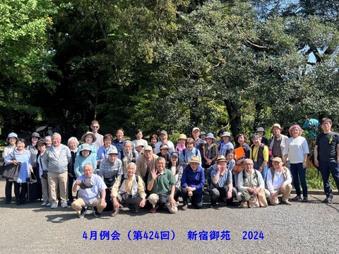 集合写真新宿御苑-1