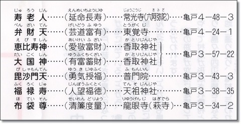 4-img20200105_19130233