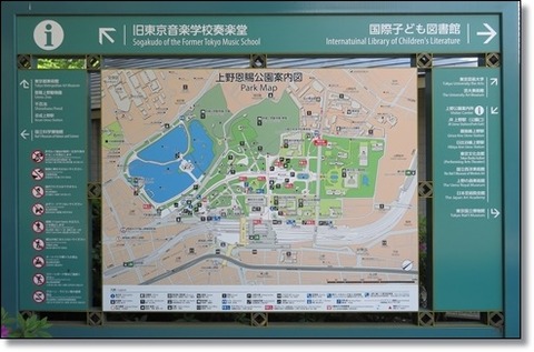 ●210425・上野界隈・東描 (22)a