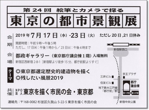 img20190617_09583833 (3)