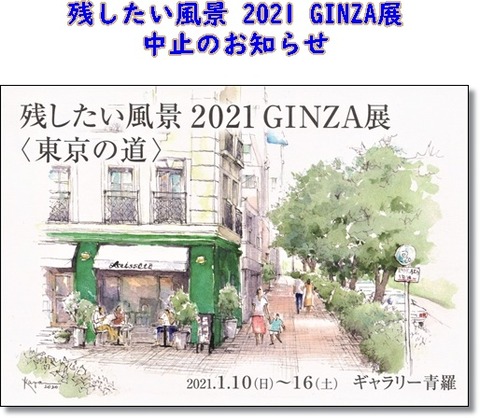 img20201203_19064763