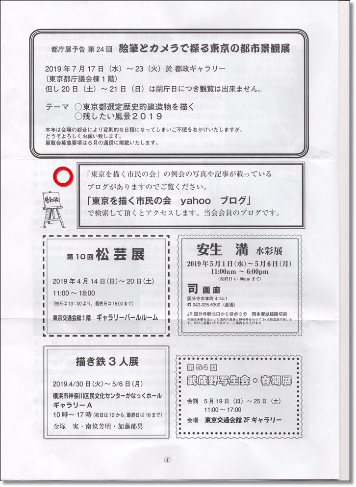 イメージ 5
