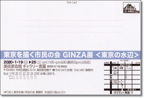 img20191221_15520290