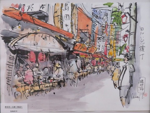 第27回都庁展 (9)a