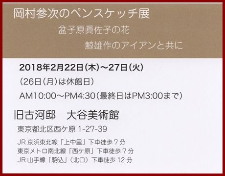 イメージ 29