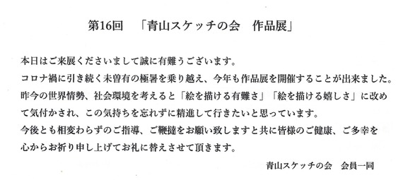 img20240618_14074976