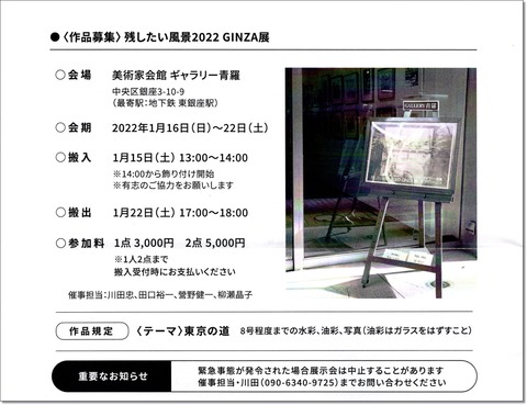 img20220109_11025404 (2)