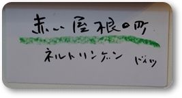 イメージ 17