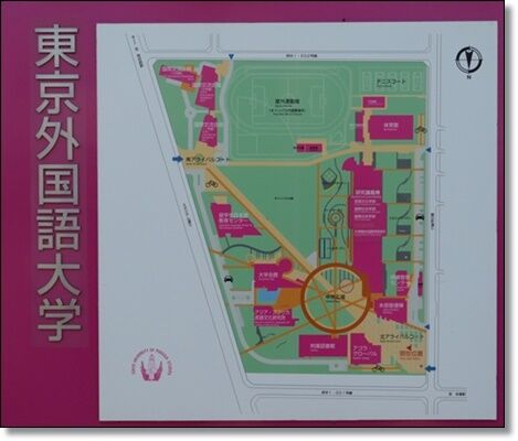 210324・東京外語大 (8)a