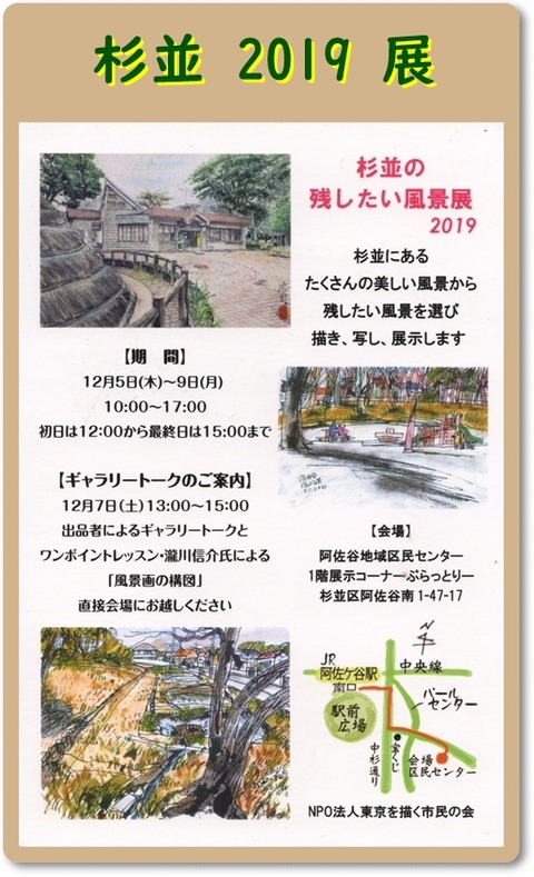 img20191206_14305287