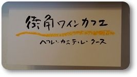 イメージ 15
