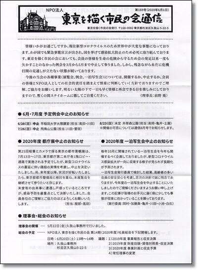 img20200530_13303951