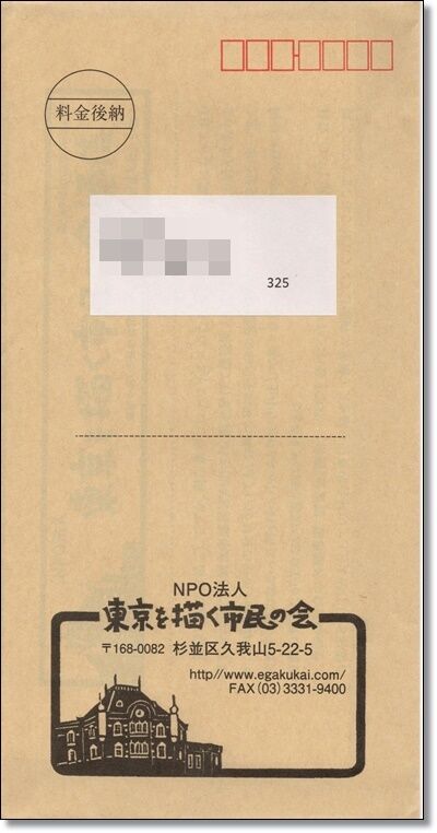 img20200530_13342630