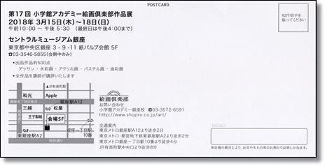 イメージ 6