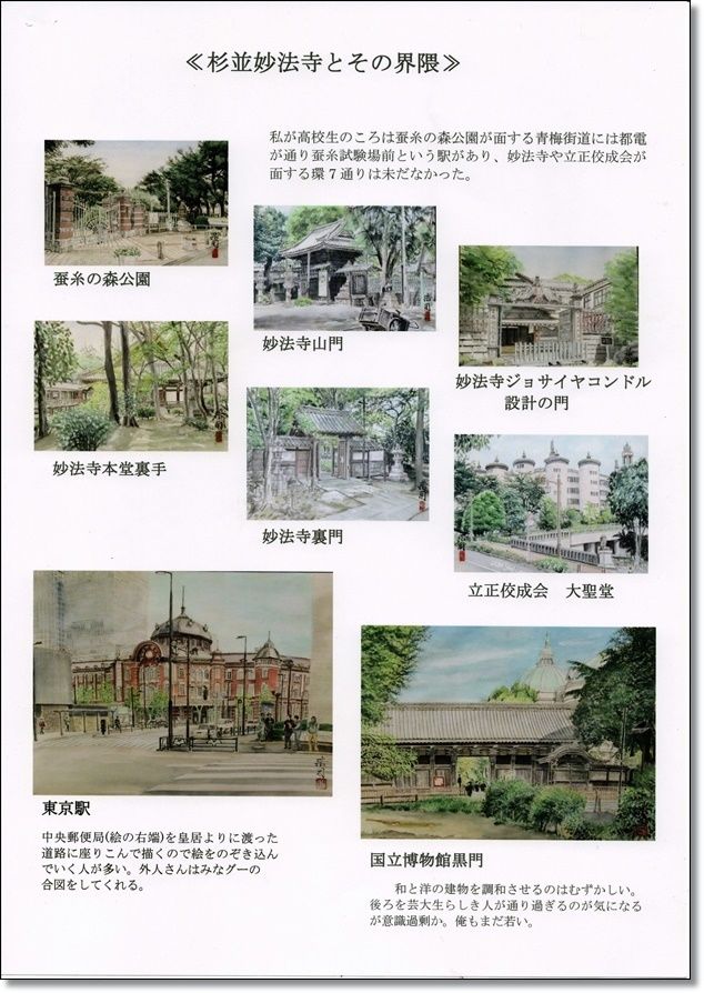 イメージ 12