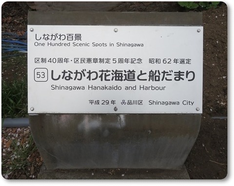 210328・勝島運河界隈 (15)a