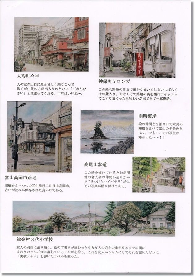 イメージ 10