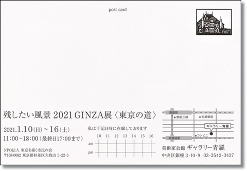 img20201203_19083879