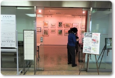 2020・杉並展 (35)a