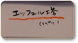 イメージ 19