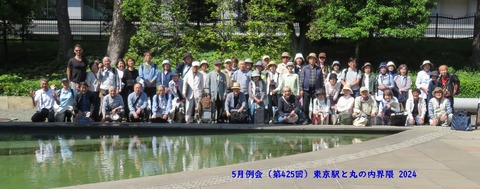 240503・東京駅界隈・東描ヘッダー2 (34)b1