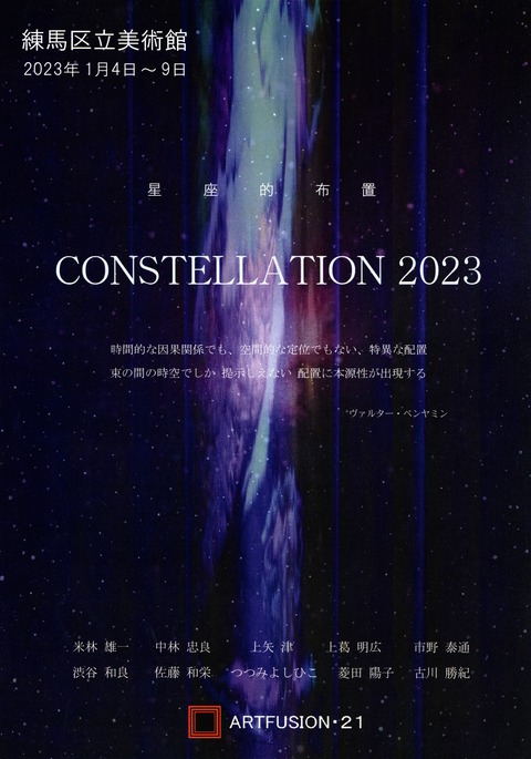 img20230106_14074625