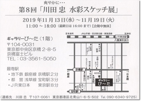 img20191116_21300447 (2)