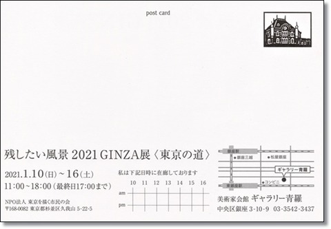 img20201203_19083879