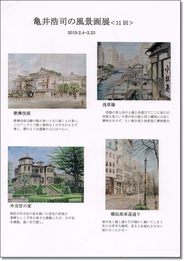 イメージ 11