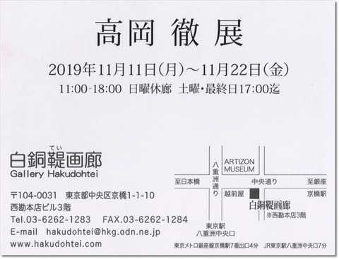 img20191116_21300447 (3)