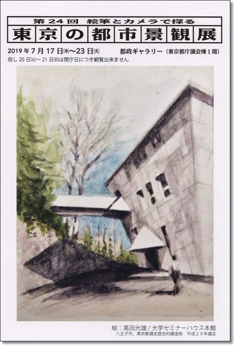 img20190617_09583833 (2)