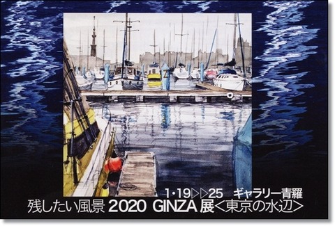 img20191221_15504989