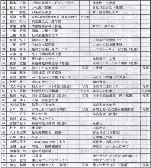 img20190719_21162896 (3)