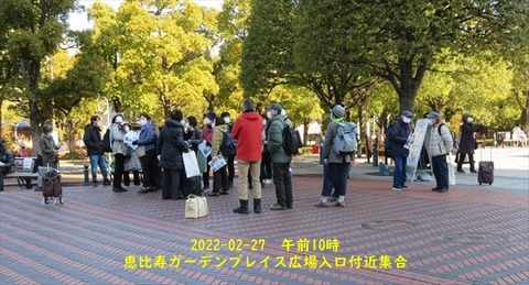 220227・恵比寿GP (7)a