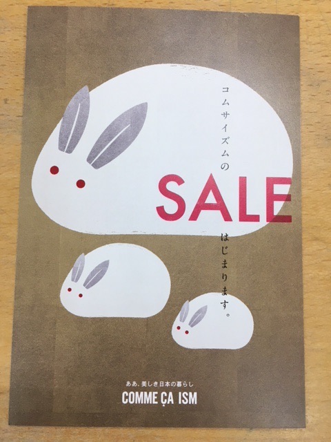 ファッションブランド セレクトショップ By Egami Group 年12月21日