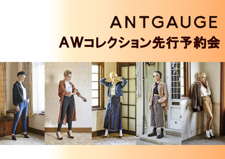 AWコレクション先行予約会a