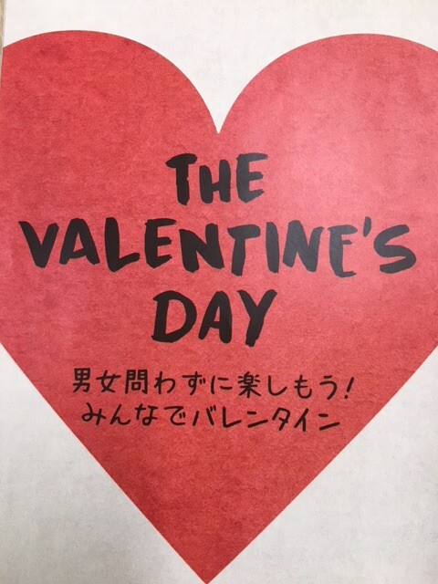 ファッションブランド セレクトショップ By Egami Group バレンタイン コムサイズム イオン横手店