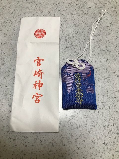 旅行安全お守り Egao
