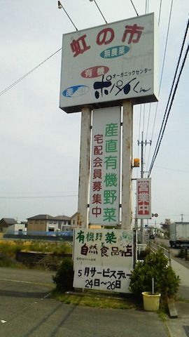 NEC_0029