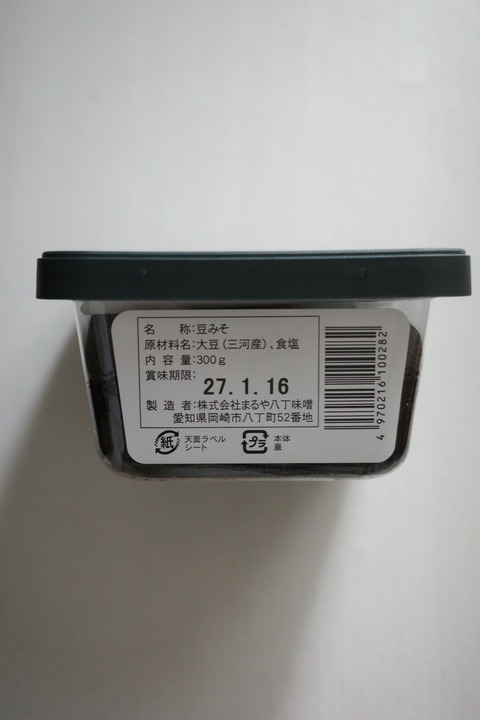 R0006384
