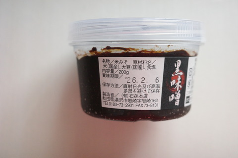 R0006489